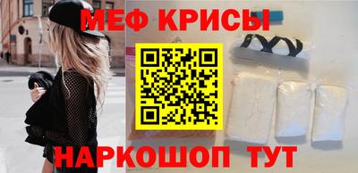 прущие грибы Шелехов