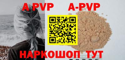 мет Шахты