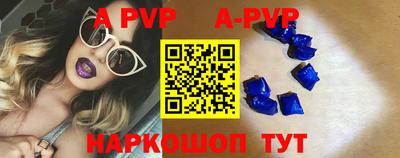 mdpv Шебекино