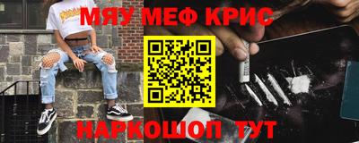 mdpv Шебекино
