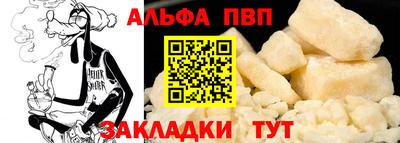 мет Шахты