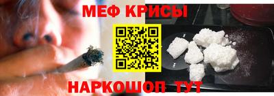 мет Шахты