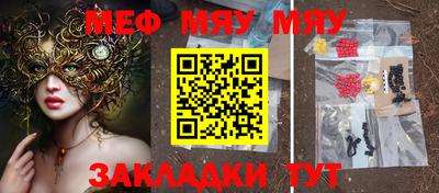 mdpv Шебекино