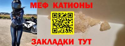 прущие грибы Шелехов