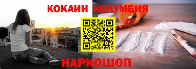 мет Шахты