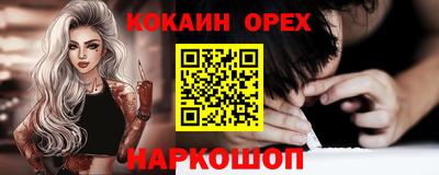 mdpv Шебекино