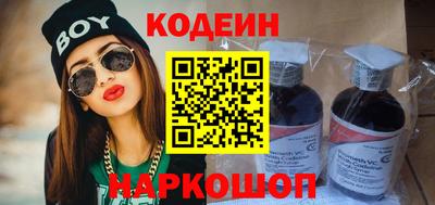 мет Шахты