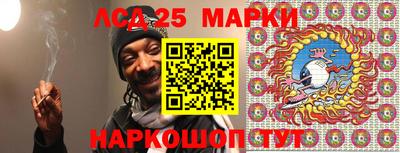 прущие грибы Шелехов