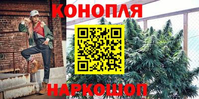 мет Шахты