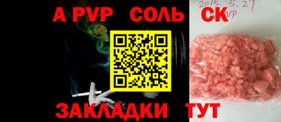 mdpv Шебекино
