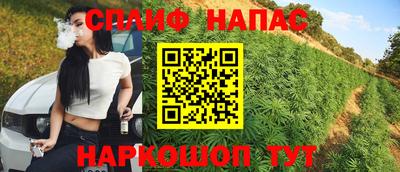 mdpv Шебекино
