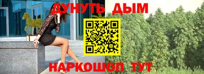 мет Шахты