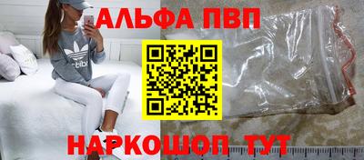 прущие грибы Шелехов