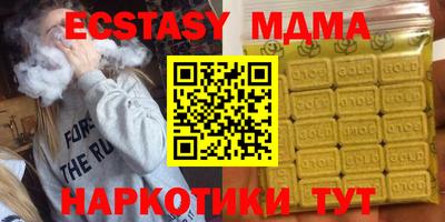 прущие грибы Шелехов