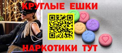 прущие грибы Шелехов