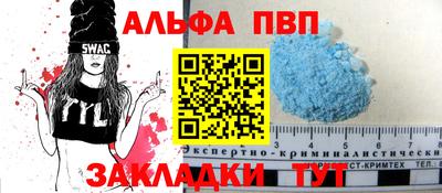 прущие грибы Шелехов