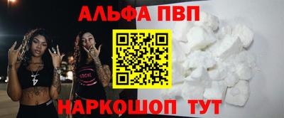 mdpv Шебекино