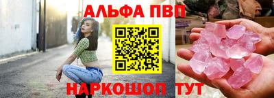 мет Шахты