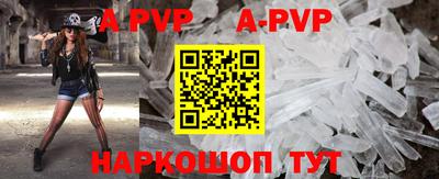 прущие грибы Шелехов