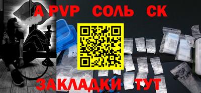 мет Шахты