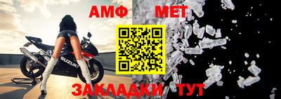 mdpv Шебекино