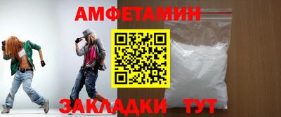 прущие грибы Шелехов