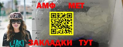 прущие грибы Шелехов