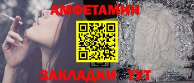mdpv Шебекино