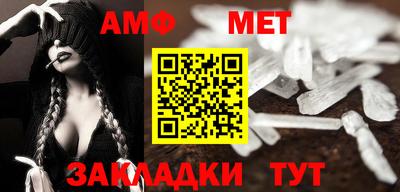 прущие грибы Шелехов