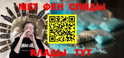 прущие грибы Шелехов