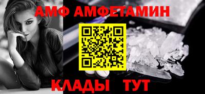 мет Шахты