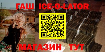 прущие грибы Шелехов