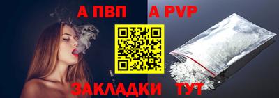 прущие грибы Шелехов