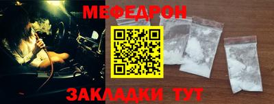 mdpv Шебекино