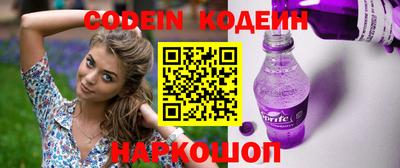 мет Шахты