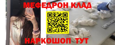 mdpv Шебекино