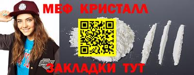 mdpv Шебекино
