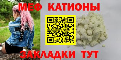 мет Шахты