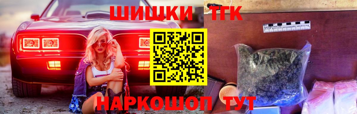 Бузулук  Шишки марихуана VHQ  Вход с VPN  Шишки марихуана конопля  Шишки марихуана гибрид 